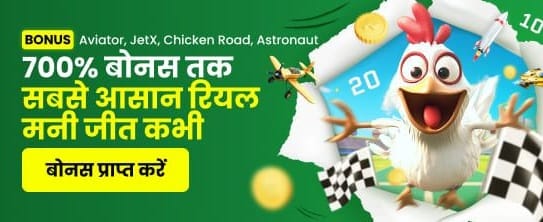 Download 3rr Game for Rewards