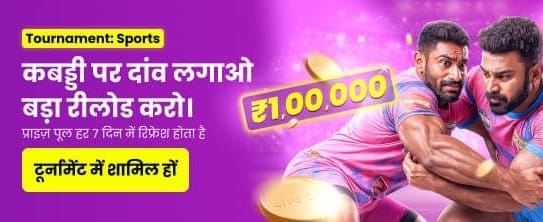 India's Top Gaming Experience