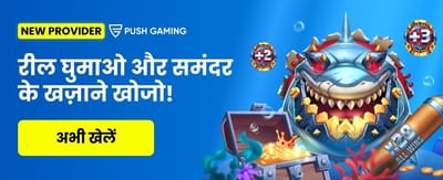 Fast 3rr Login Easy Rewards